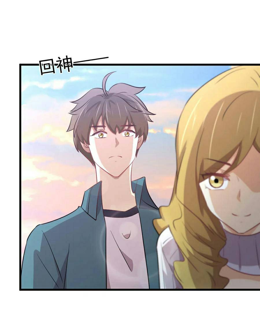 Immortal Swordsman in The Reverse World Chapter 257 Gambar 10